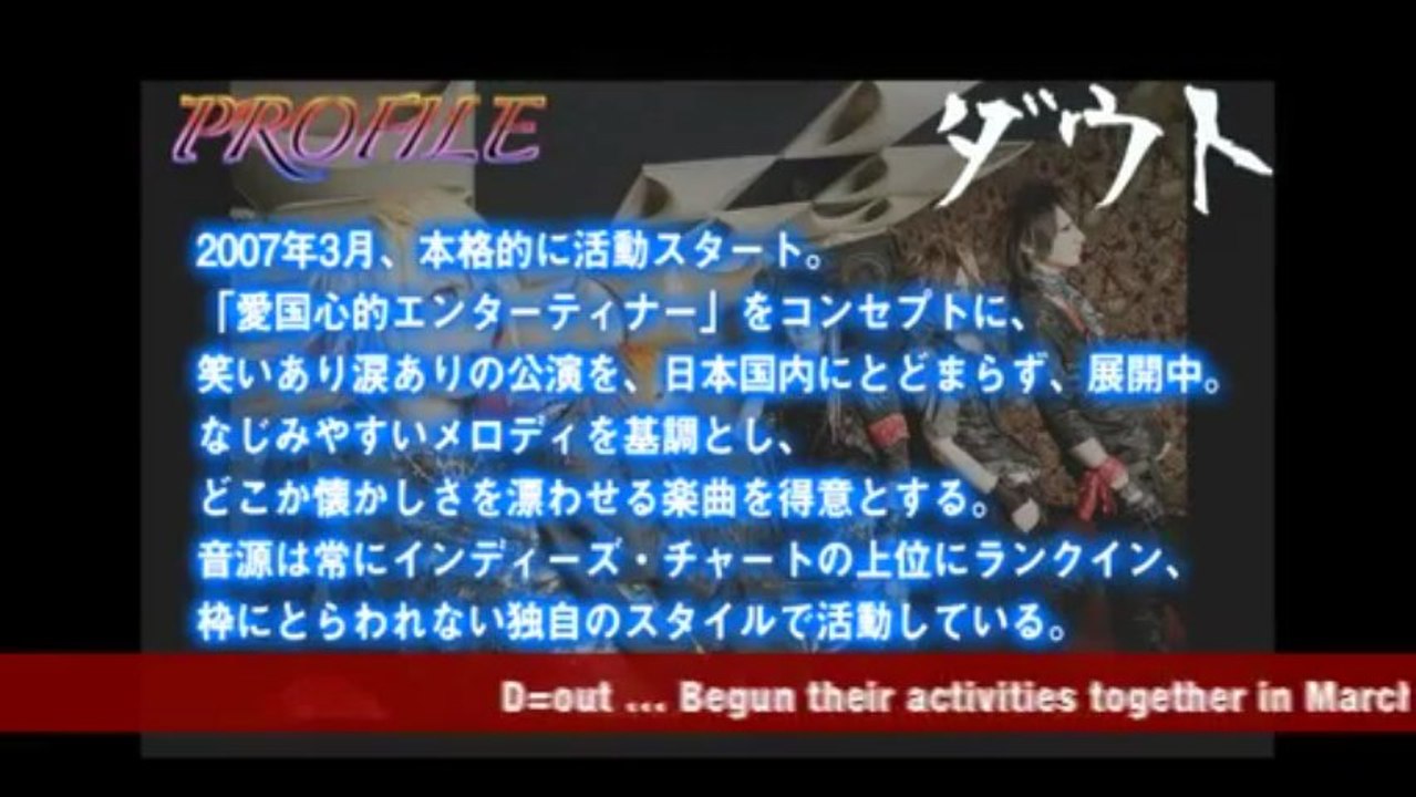 Visual-kei DVD MAGAZINE Vol.4 V-ROCK SPECIAL [1/4]