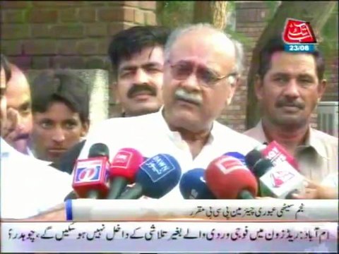 Najam Sethi Appointed as interim Chairman PCB