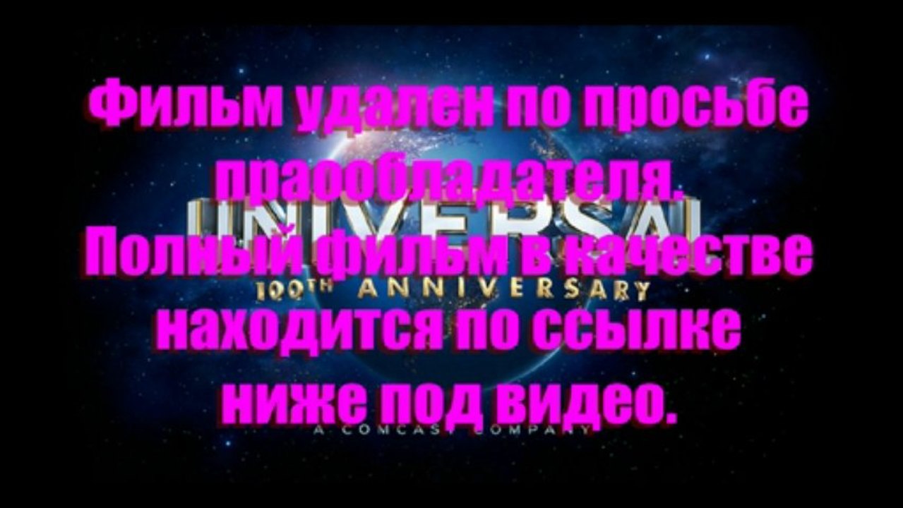 Здорово Тачка 19 смотреть онлайн в хорошем качестве 2013 glesunaral1982
