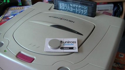 Sega SATURN changement de la pile interne