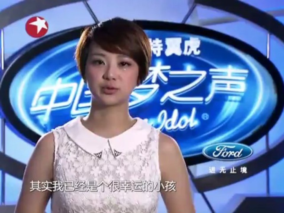 20130623《中国梦之声》：偶像学院20强决定日
