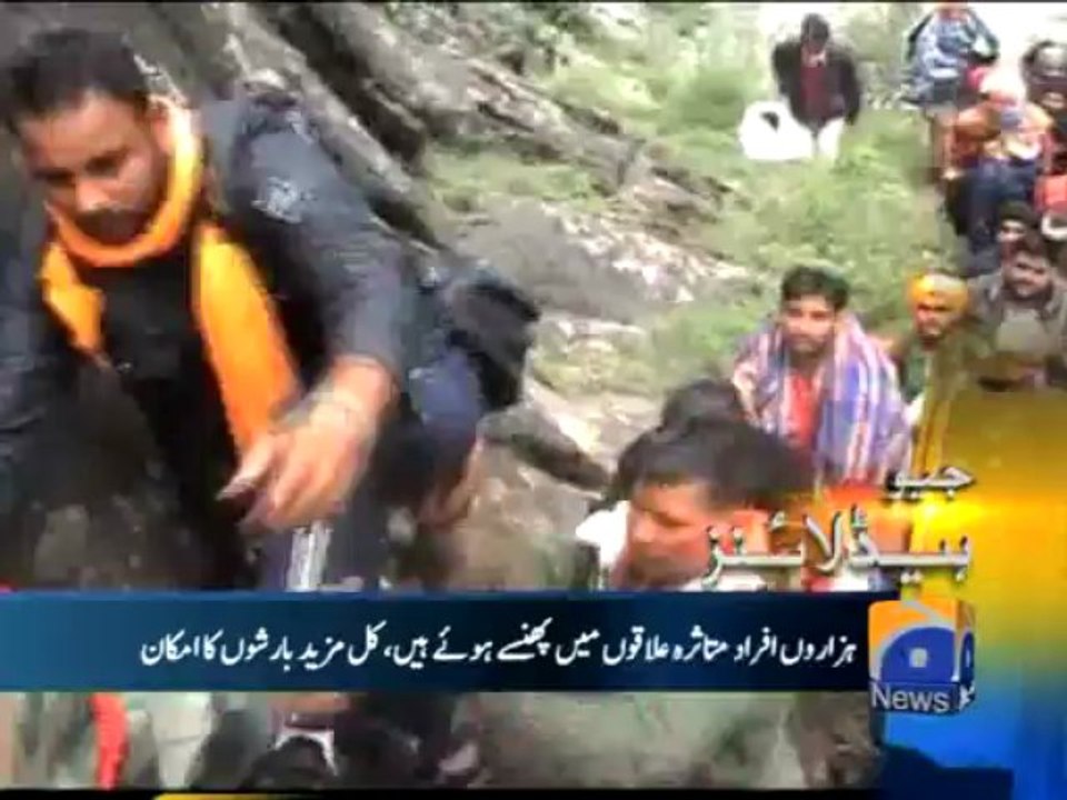 Geo Headlines-23 Jun 2013-2100
