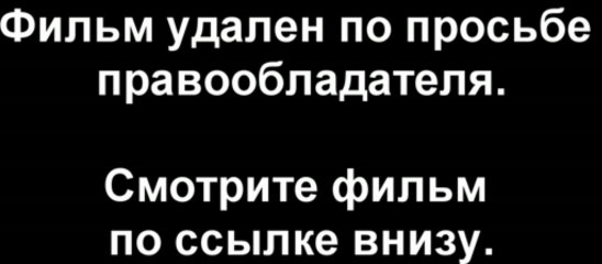 Кровью и потом смотреть онлайн бесплатно в высоком качестве HD