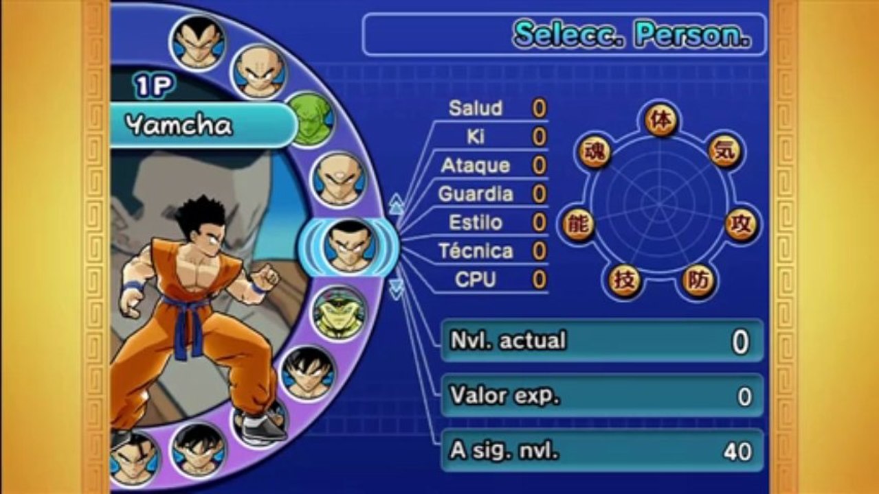 dragon ball seguimos o no?