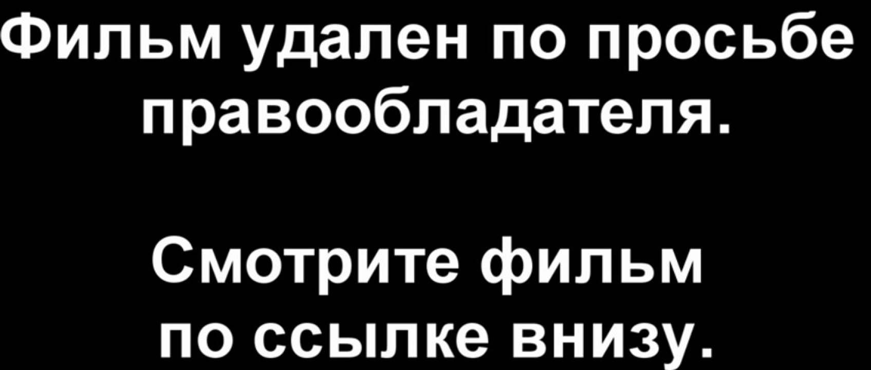 Обливион смотреть онлайн бесплатно в высоком качестве HD