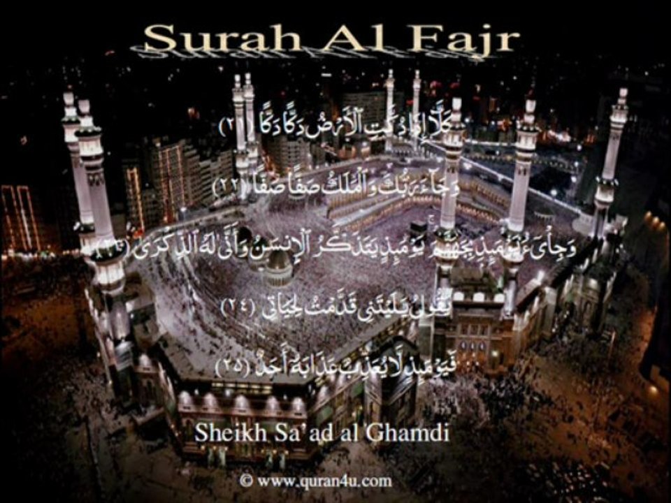 089 Surah Al Fajr (Sa'ad al Ghamdi)