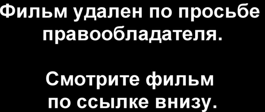 Форсаж 6 смотреть онлайн бесплатно HD в высоком качестве без смс