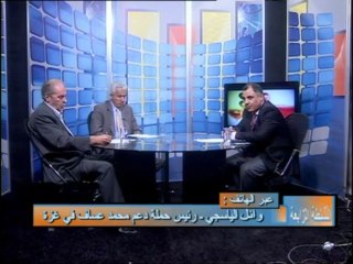 السلطة الرابعة 20-6-2013