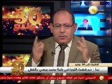 م. أشرف ندا - رئيس محكمة استئناف القاهرة .. في السادة المحترمون