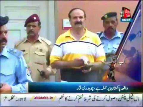 Abbtakk Headline 0600 AM - 24 June