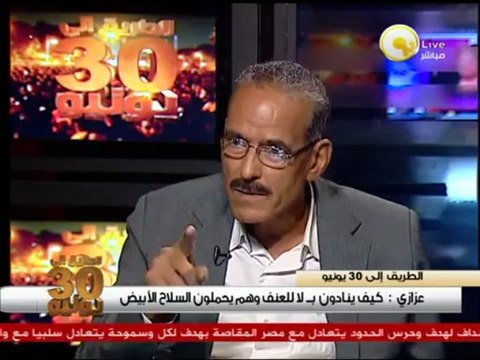 د. عزازى علي عزازى المتحدث الرسمي باسم جبهة الانقاذ .. في السادة المحترمون