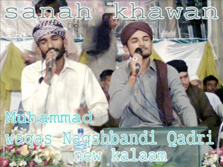 Balaghal Ula Be Kamalehi by muhammad waqas Nqashbandi Qadri