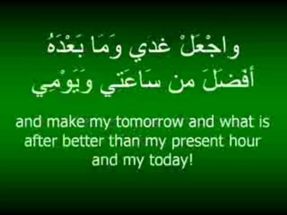 Dua Of Sunday (With English Subtitles)