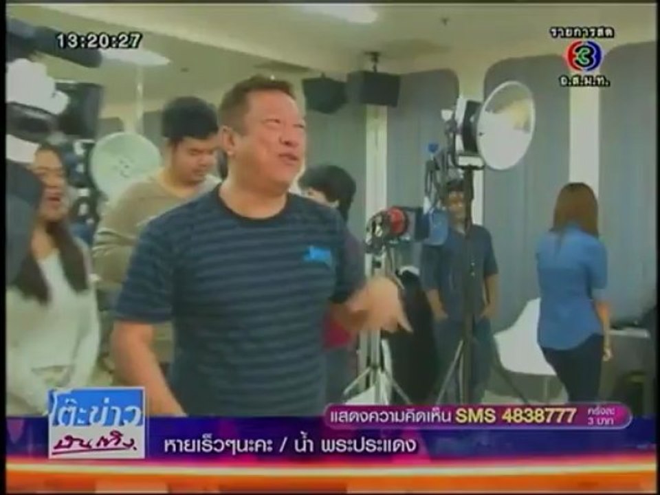 ทรายสีเพลิง - ตะลุยกองถ่าย 11/02/13