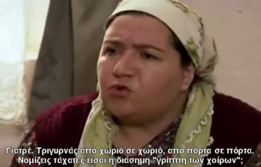 BIR BULUT OLSAM - ΠΕΡΑ ΑΠΟ ΤΑ ΣΥΝΝΕΦΑ E18 P1 GEOMELITINI.BLOGSPOT.COM