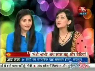 Saas Bahu Aur Betiyan [Aaj Tak] 24th June 2013pt2