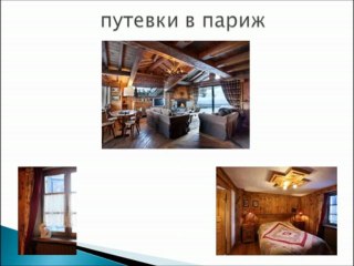 недвижимость в италии квартиры