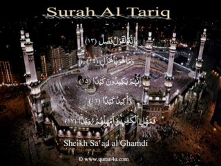 86 Surah Al Tariq (Sa'ad al Ghamdi)