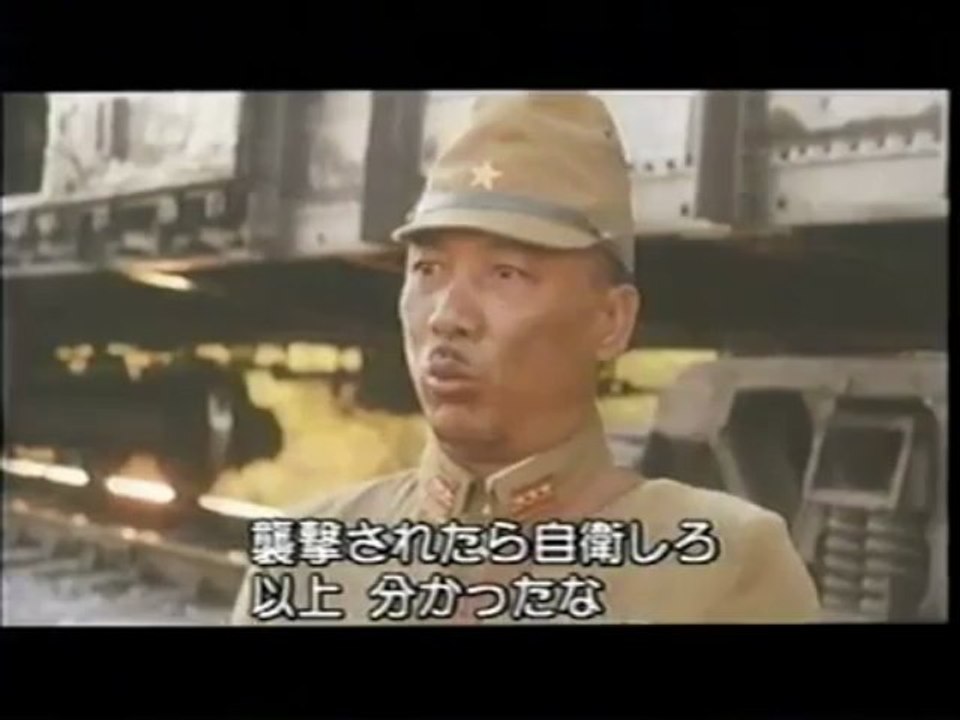 映画　：　731の最後　「死亡列車」　（５）