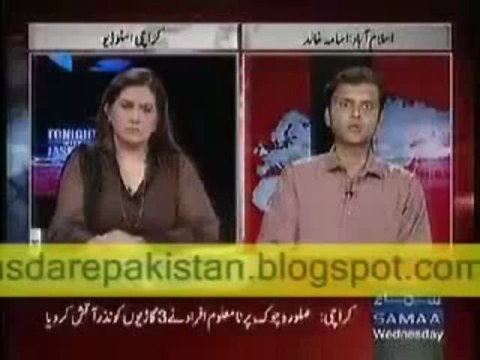 Israel Geo news and Hamid Mir EXPOSED BY SHAHEED SON(hamid mir gadaar)