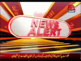 Abbtakk Breaking - Maqbooza Kashmir - 0430 pm
