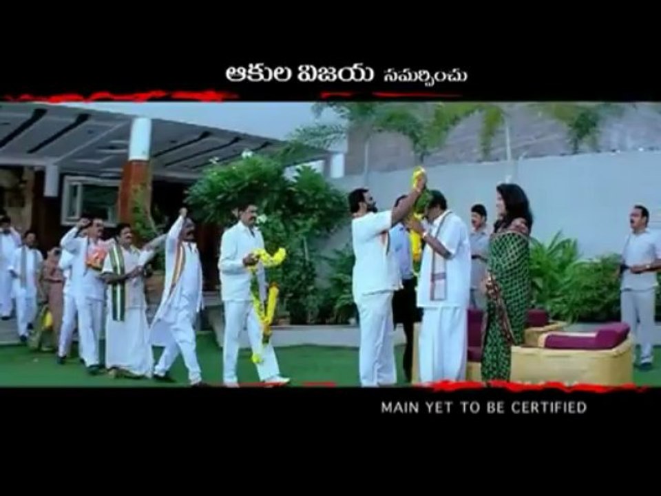 Operation Duryodhana 2 Trailer 1