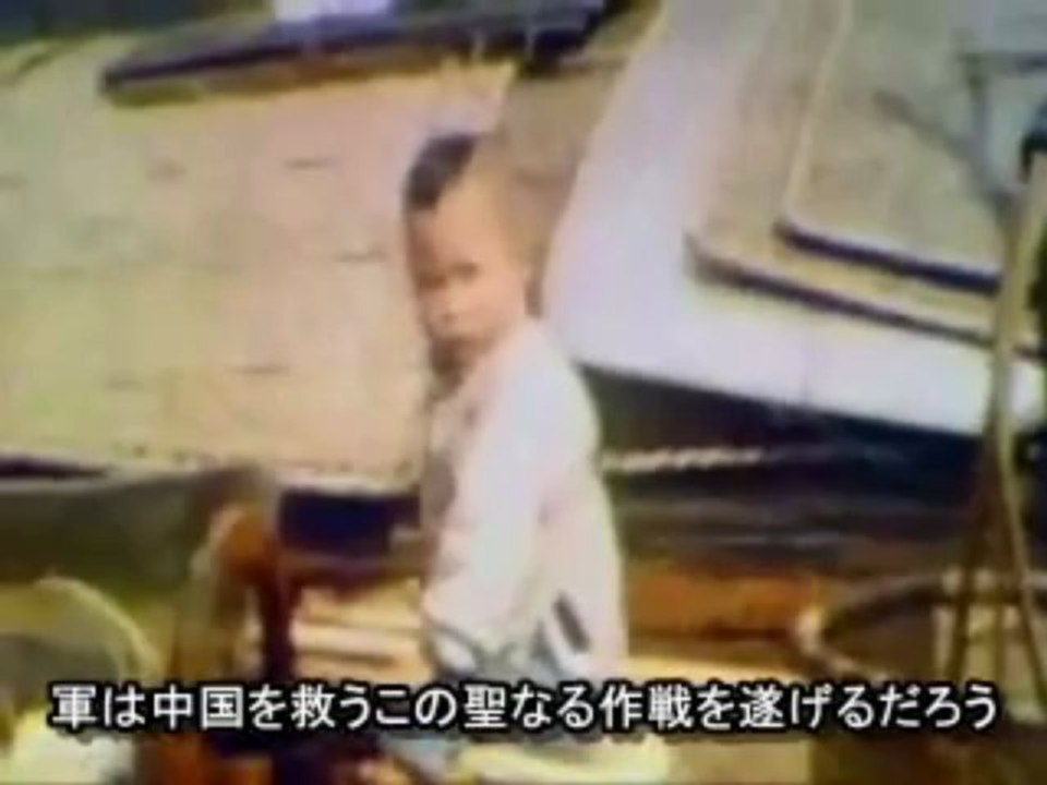 日本の戦争 2 10 字幕
