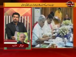 "Issue of the day" on pak iran gas project