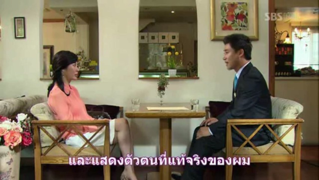 04 FH sub-thai PART 1/4