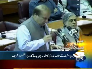 Geo Headlines-24 Jun 2013-1600