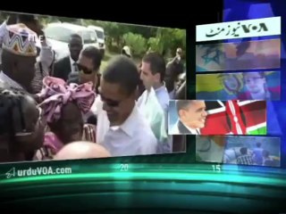News Minute on VOA News - 24th June 2013