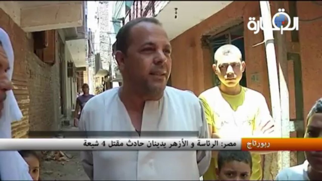 مصر