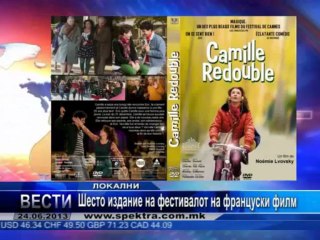 TV SPEKTRA VESTI 24.06