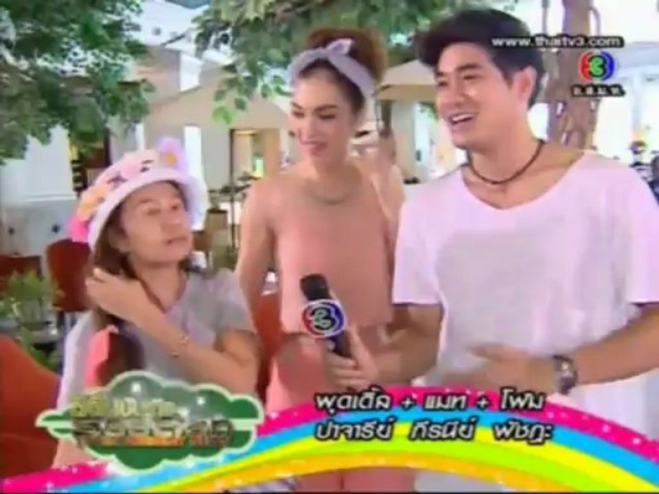 รักนี้เจ้จัดให้ (เจมส์จิ) - สีสันบันเทิง 24/06/13