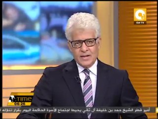 ارتفاع عدد ضحايا حادث الأتوبيس بالجبل الأسود إلى 15 قتيلا