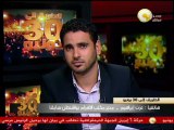 عزت إبراهيم: أننا أمام تناقض لسياسة السفيرة الأمريكية بالقاهرة