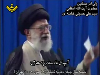 آیت اللہ خامنہ ای امام مھدی (عج) سے مخاطب اور ایران عوام کا گریہ