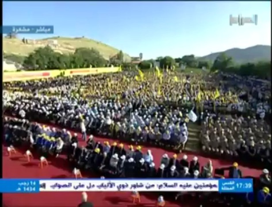 اسرائیل کی شرمناک شکست کا دن یوم عی