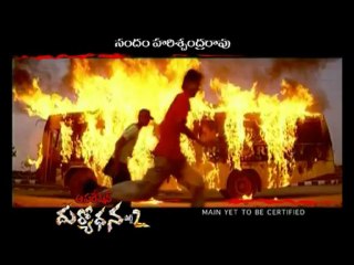 Operation Duryodhana 2 Movie Trailer 02