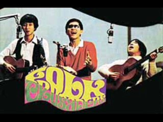 そうらん節 - ザ・フォーク・クルセダーズ（The Folk Crusaders）
