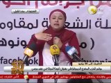 مؤتمر الحزب المصري الديمقراطي تحت عنوان عام على جرائم أخونة الدولة