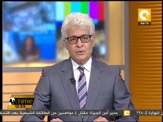 6 إبريل تعقد مؤتمرا صحفيا لتوضيح خطة مسيراتها