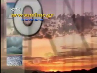 newsontime.gr - Ο Καιρός Τρίτη 25 Ιουνίου 2013