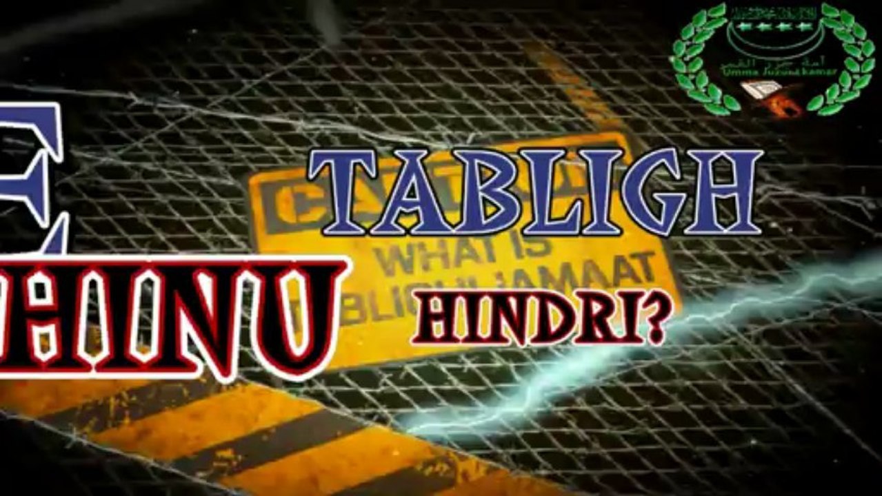 YEHA HAKI NGUIONA NDO: Salafi, Tabligh? Ikhwan? Hizb ut Tahrir? Mujahidun? Madhihab?