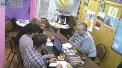 Силы Сатаны