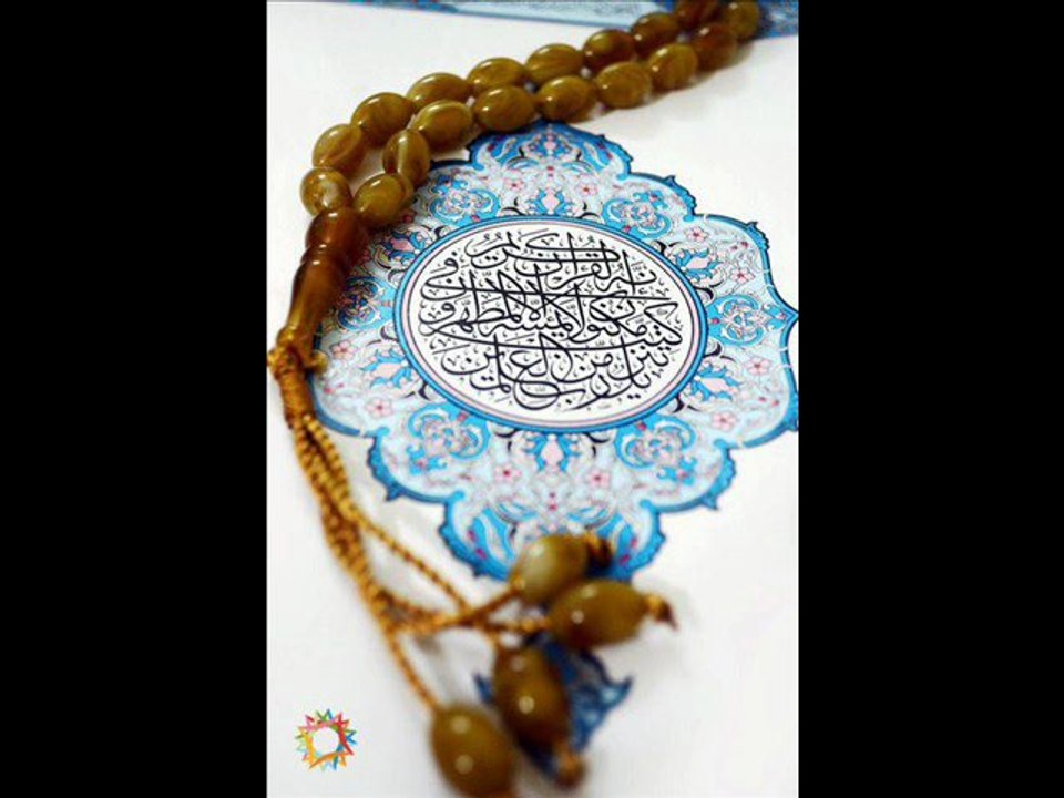 Surat Yasin Heart of Quran Hakim