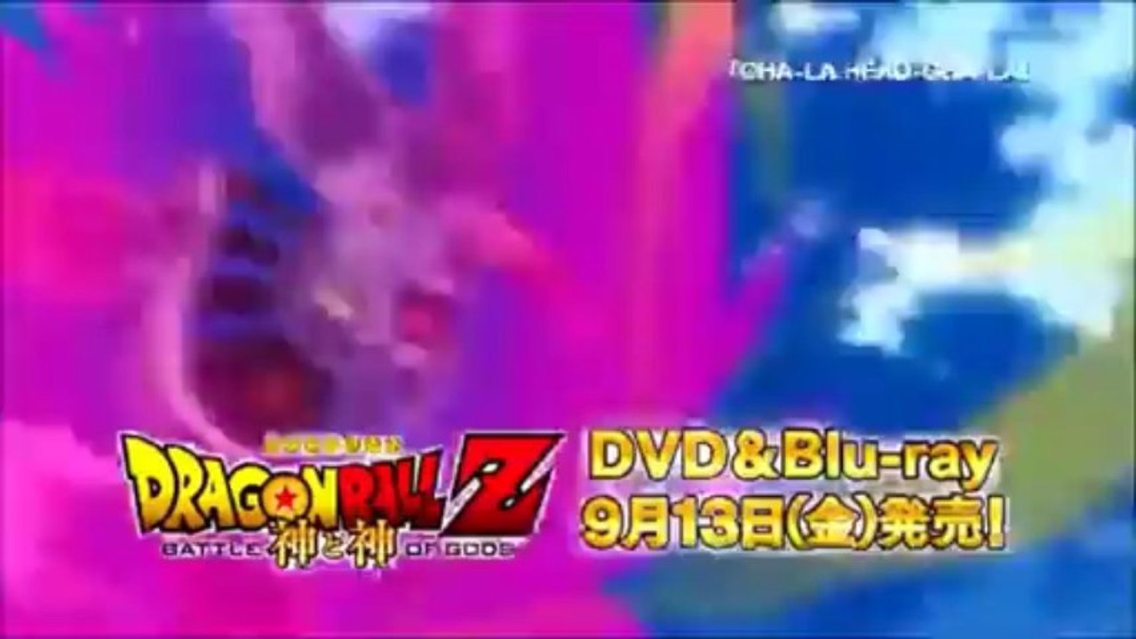 Dragonball Z Battle of Gods Dvd & Blue Ray Commercial Releasing September 13 2013 -