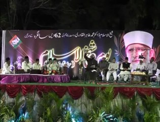 Dr Tahir ul Qadri cake cutting exposed...!