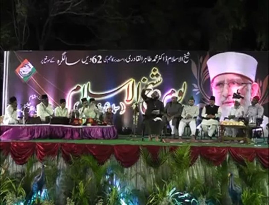 Dr Tahir ul Qadri cake cutting exposed...!