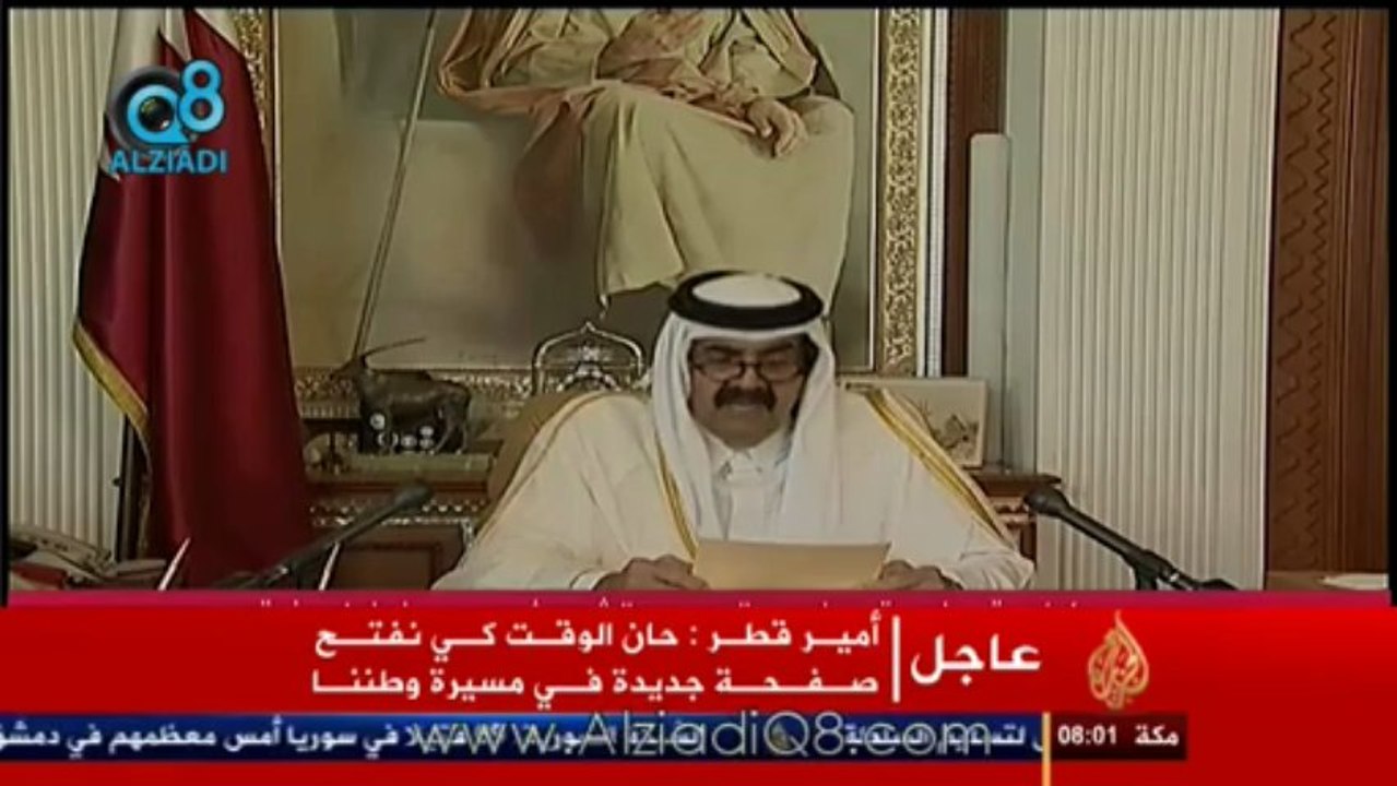 قطر
